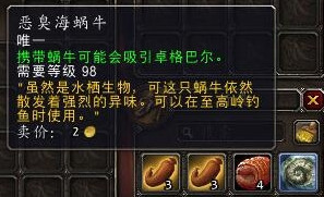 ħ������Զ��������������ô��_WOW7.0�����ն���÷���
