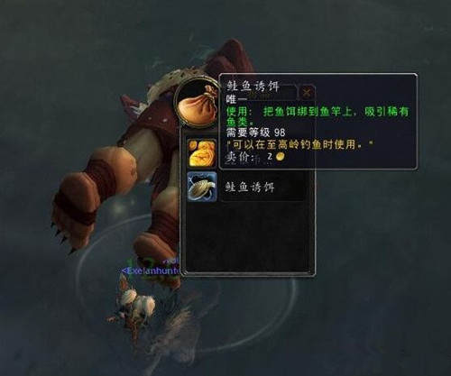 ħ������Զ��������������ô��_WOW7.0�����ն���÷���