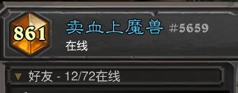 ¯ʯ��˵5�±�׼ģʽ�س���������ô����_¯ʯ��˵80%��ʤ�ʴ�˵���س��������Ƽ�