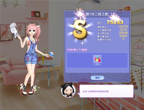 qq����������ս��45�ڵ�1����ô����_qq����������ս��45�ڵ�1�ض���֮����SSS���乥��