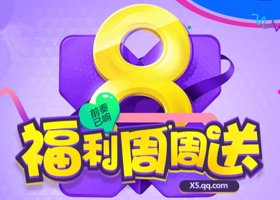 qq��������8���긣�������ͻ_qq��������8���긣�������ͻ��ַ