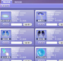 qq���辺����Ʒ����Щ_qq�������������ֿ��پ��ķ���