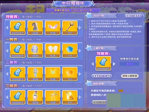 qq��������ҡҡ����ô��_qq��������ҡҡ�ֽ���һ��