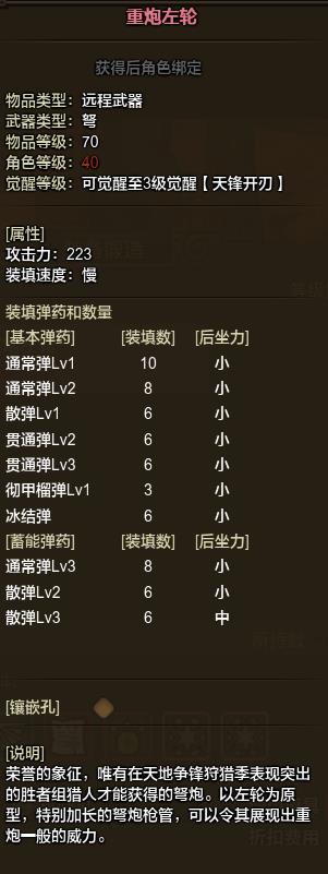 ��������ol70����������Щ_��������ol70����������һ��