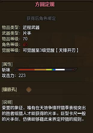 ��������ol70����������Щ_��������ol70����������һ��