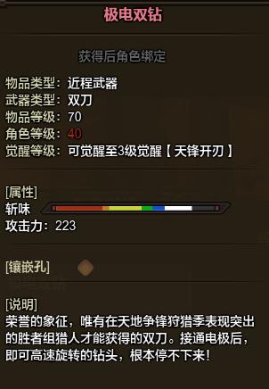 ��������ol70����������Щ_��������ol70����������һ��