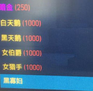 �����ȷ�ڹѸ�Ƥ����ɶ�ط���_�����ȷ�5.5Ԥ����Ϊɶû�ͺڹѸ�Ƥ��
