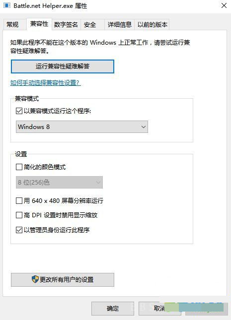 �����ȷ�win10���ܰ�װ������_�����ȷ�win10ϵͳ������Ҫ�����취