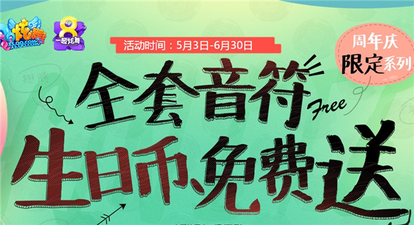 qq����ȫ���������ձ�����ͻ_qq����ȫ�������