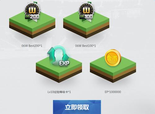 fifaonline32016��5���׳�_fifaonline32016��5���׳���ַ