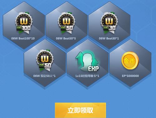 fifaonline32016��5���׳�_fifaonline32016��5���׳���ַ