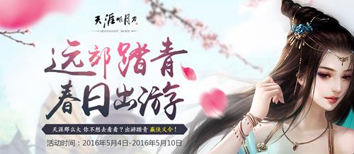 �������µ�Զ��̤�ഺ�ս��λ����_�������µ�Զ��̤�ഺ�ս��λ��ַ