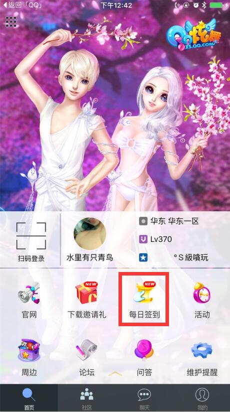 QQ��������С��ͨ����ǩ���_QQ��������С��ͨ����ǩ�������