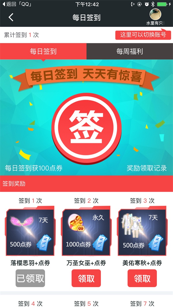 QQ��������С��ͨ����ǩ���_QQ��������С��ͨ����ǩ�������