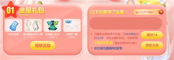 qq����2016��5��������_qq����5�������ǻ��ַ