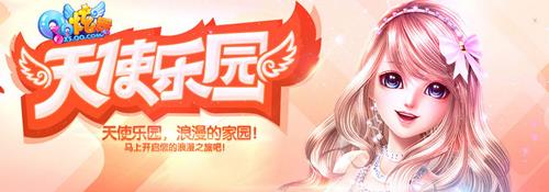 QQ������ʹ��԰���ʲô����_QQ����5����ʹ��԰���ַ