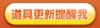 QQ������ʹ��԰���ʲô����_QQ����5����ʹ��԰���ַ