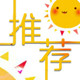 qq����5��8�����߻�������_qq����5��8�������ܻ��ʲô