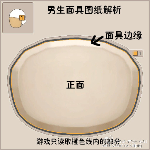 ð�յ�2ʱװͼֽ���ע������_ð�յ�2ʱװͼֽ�������