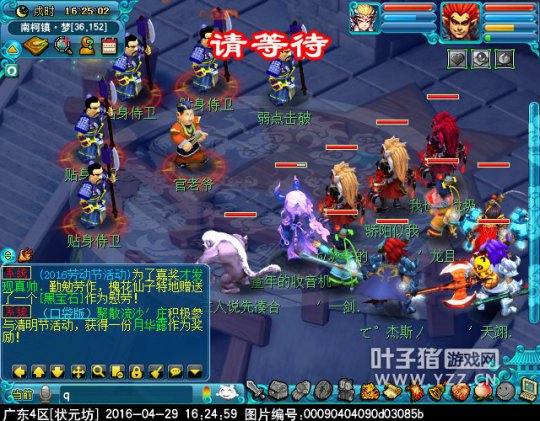 梦幻西游2016五一劳动节小副本怎么玩_梦幻西游2016五一劳动节小副本攻略