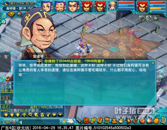 梦幻西游2016五一劳动节小副本怎么玩_梦幻西游2016五一劳动节小副本攻略
