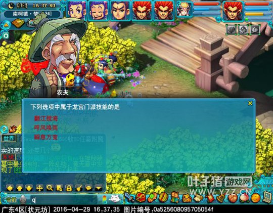 梦幻西游2016五一劳动节小副本怎么玩_梦幻西游2016五一劳动节小副本攻略