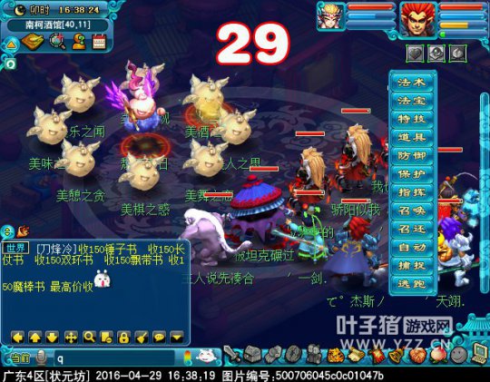 梦幻西游2016五一劳动节小副本怎么玩_梦幻西游2016五一劳动节小副本攻略