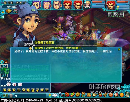 梦幻西游2016五一劳动节小副本怎么玩_梦幻西游2016五一劳动节小副本攻略