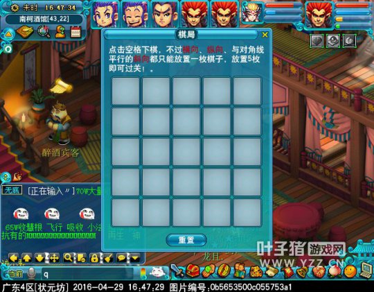 梦幻西游2016五一劳动节小副本怎么玩_梦幻西游2016五一劳动节小副本攻略