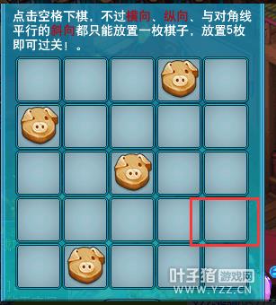 梦幻西游2016五一劳动节小副本怎么玩_梦幻西游2016五一劳动节小副本攻略