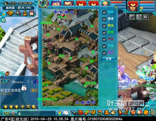 梦幻西游2016五一劳动节小副本怎么玩_梦幻西游2016五一劳动节小副本攻略