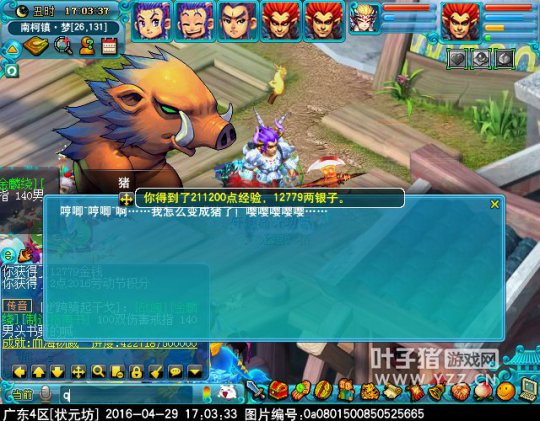 梦幻西游2016五一劳动节小副本怎么玩_梦幻西游2016五一劳动节小副本攻略
