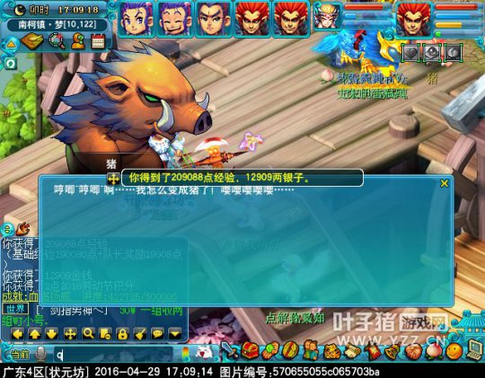 梦幻西游2016五一劳动节小副本怎么玩_梦幻西游2016五一劳动节小副本攻略