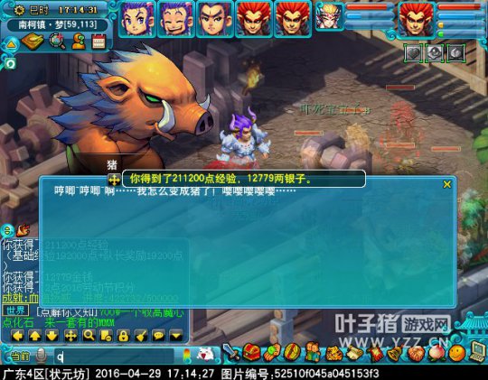 梦幻西游2016五一劳动节小副本怎么玩_梦幻西游2016五一劳动节小副本攻略