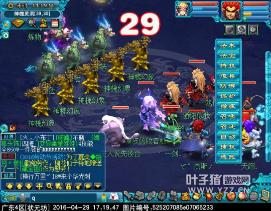 梦幻西游2016五一劳动节小副本怎么玩_梦幻西游2016五一劳动节小副本攻略
