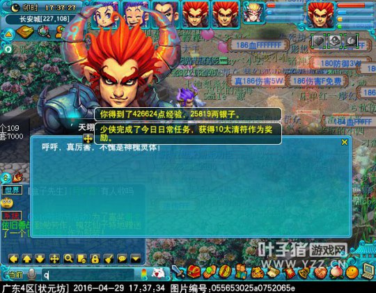 梦幻西游2016五一劳动节小副本怎么玩_梦幻西游2016五一劳动节小副本攻略