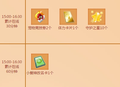 ��QQ���衷2016��5��4�����߻�������һ��