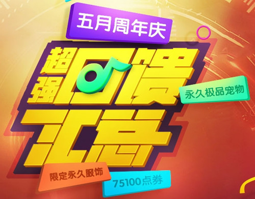 qq����5��ÿ���ۼƽ����_qq����5��ÿ���ۼƽ����ܽ�