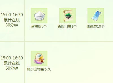 qq����4��30�����߻�������_qq����4��30�������ܻ��ʲô