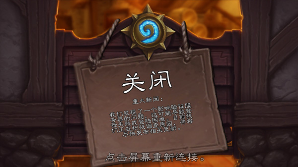 ¯ʯ��˵4��27���°汾����������_¯ʯ��˵4��27�ո���ά����������ܿ���