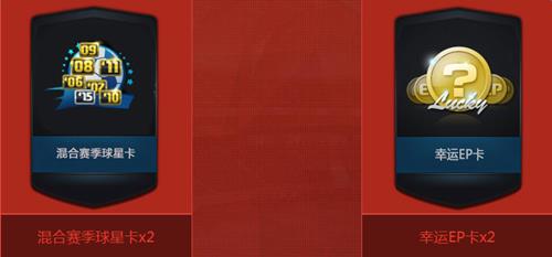 fifaonline34��28��ŷ�ڱ���EP���»��ַ_fifaonline34��28��ŷ�ڱ���EP���»������ɶ