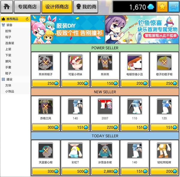 ð�յ�2���ʦ�̵�ָ��_ð�յ�2���ʦ�̵���ô��