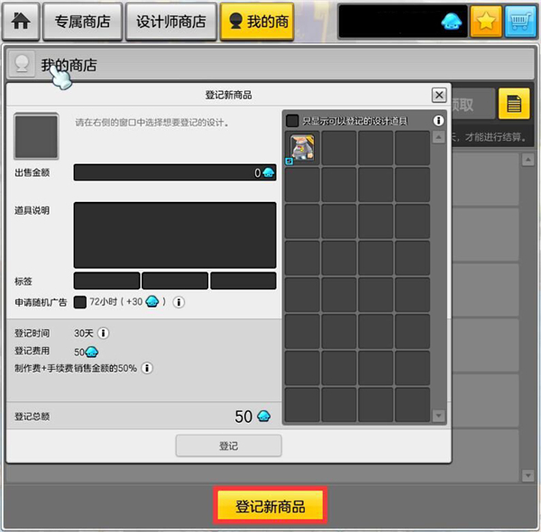 ð�յ�2���ʦ�̵�ָ��_ð�յ�2���ʦ�̵���ô��