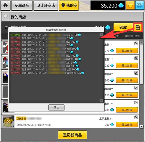 ð�յ�2���ʦ�̵�ָ��_ð�յ�2���ʦ�̵���ô��