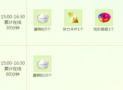 qq����4��24�����߻�������_qq����4��24�������ܻ��ɶ