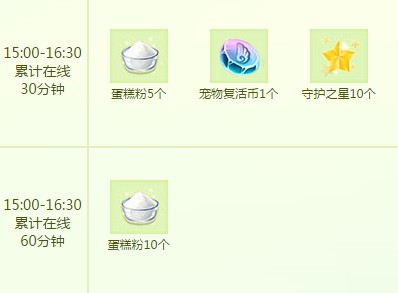 qq����4��23�����߻�������_qq����4��23�������ܻ��ʲô