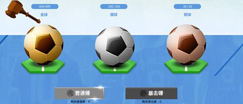 fifaonline3�����Ĵ��ӻ��ַ_fifaonline3�����Ĵ��ӻ������ɶ