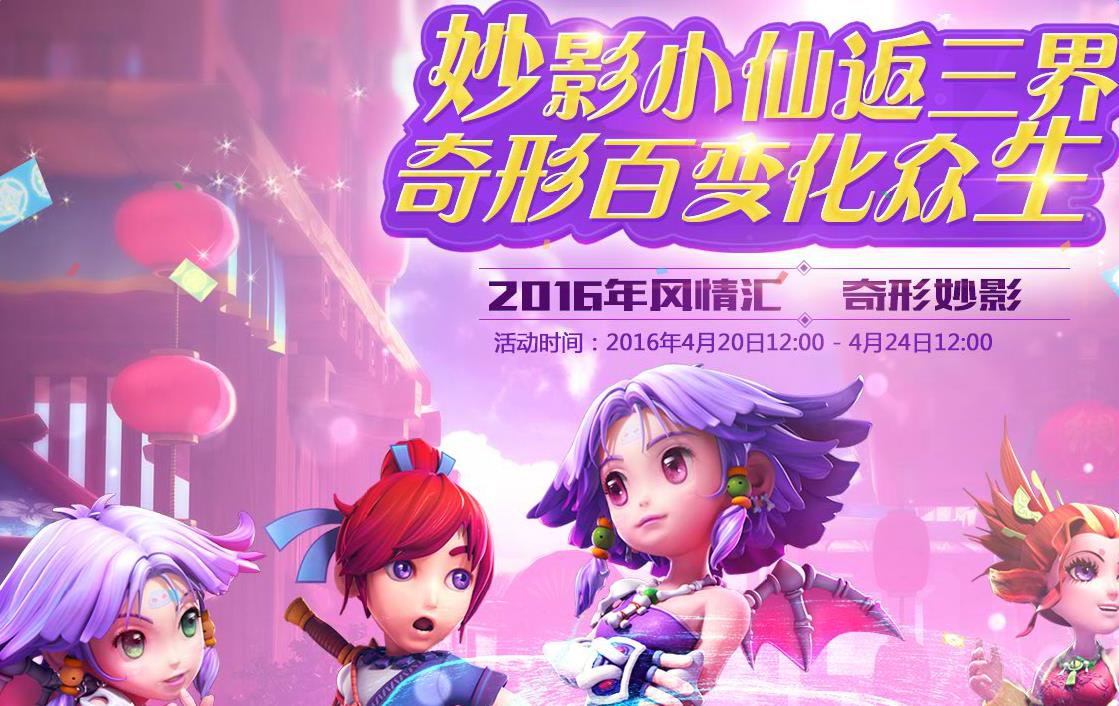�λ�����2016�����֮������Ӱ�������_�λ�����2016�����֮������Ӱ����