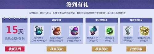 Ѱ����·��Լ���ַ_Ѱ����·��Լ�������ʲô