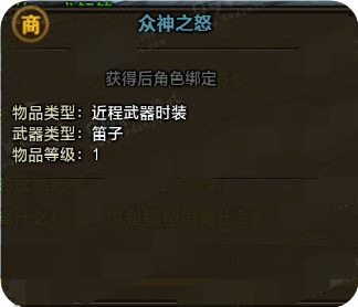 ��������ol����֮ŭ����ʱװ�ÿ���_��������ol����֮ŭ����ʱװ������Խ���
